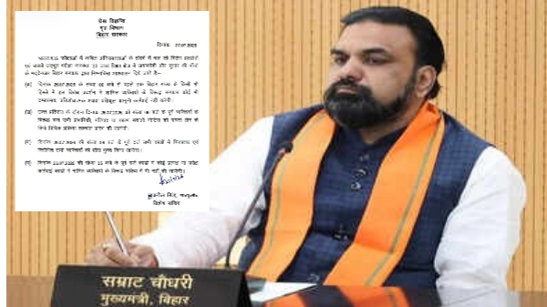 नीट प्रदर्शनकारियों के लिए बड़ी राहत; बिहार सरकार ने वापस ली सभी FIR, छात्रों की रिहाई का ऐलान